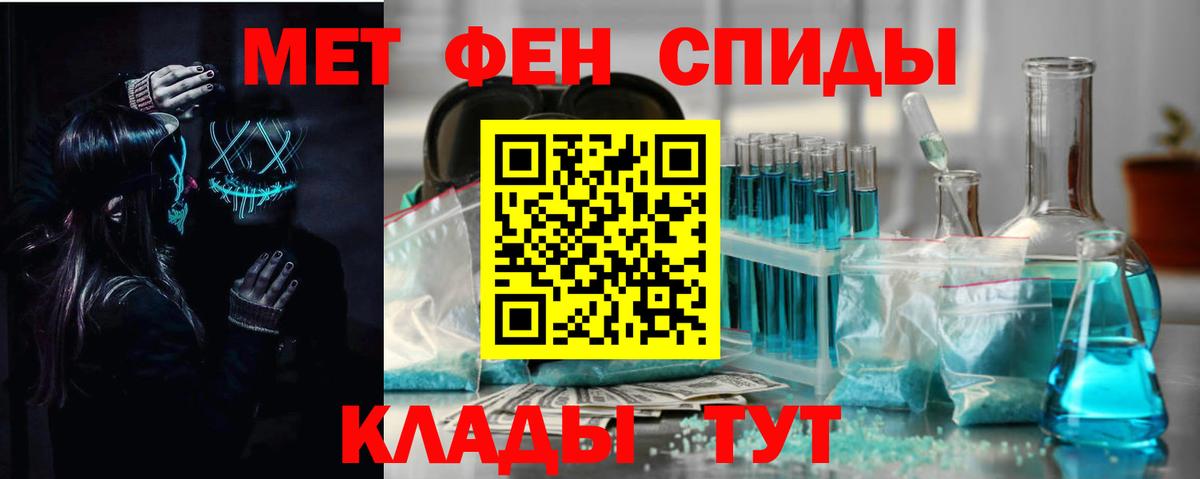 АМФ VHQ  Вход с VPN  АМФ  Канск  АМФ 