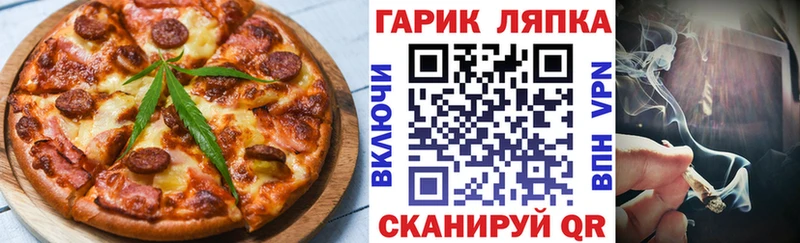 Печенье с ТГК конопля  что такое   Канск 