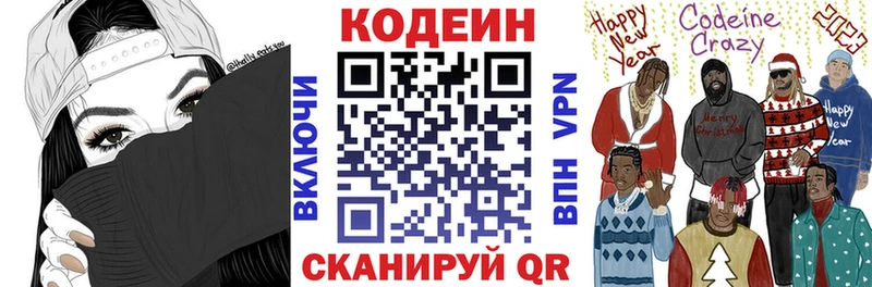 KRAKEN   цена   Канск  Кодеин Purple Drank 