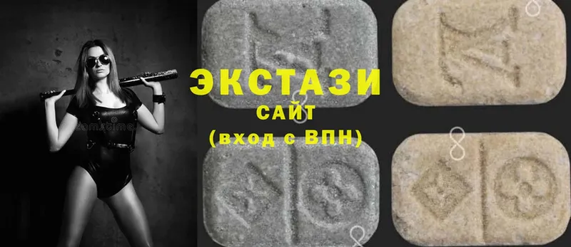 Ecstasy Cube  купить   Канск 