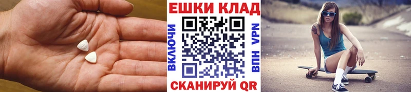 kraken ONION  Канск  Экстази mix  цена наркотик 
