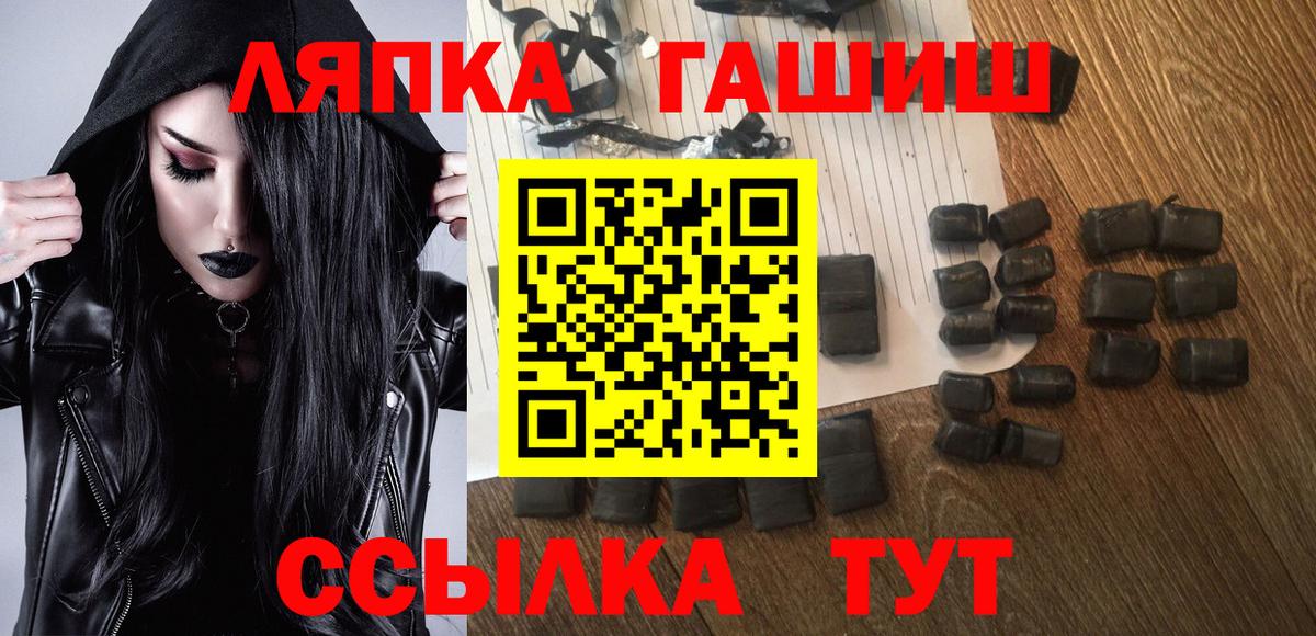 Гашиш hashish Канск