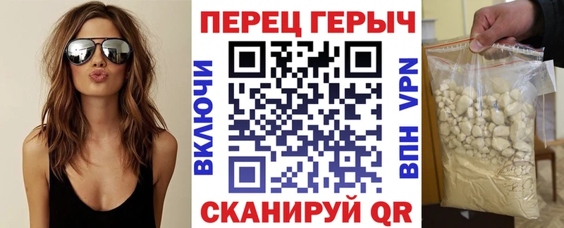 Героин хмурый Канск