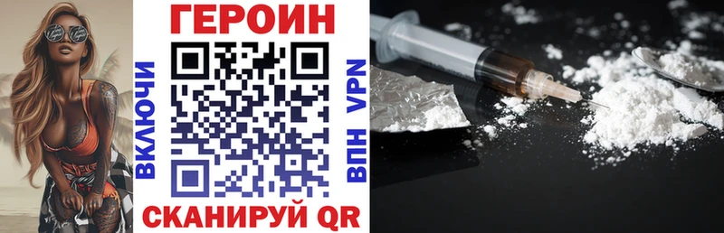blacksprut маркетплейс  Канск  ГЕРОИН герыч 