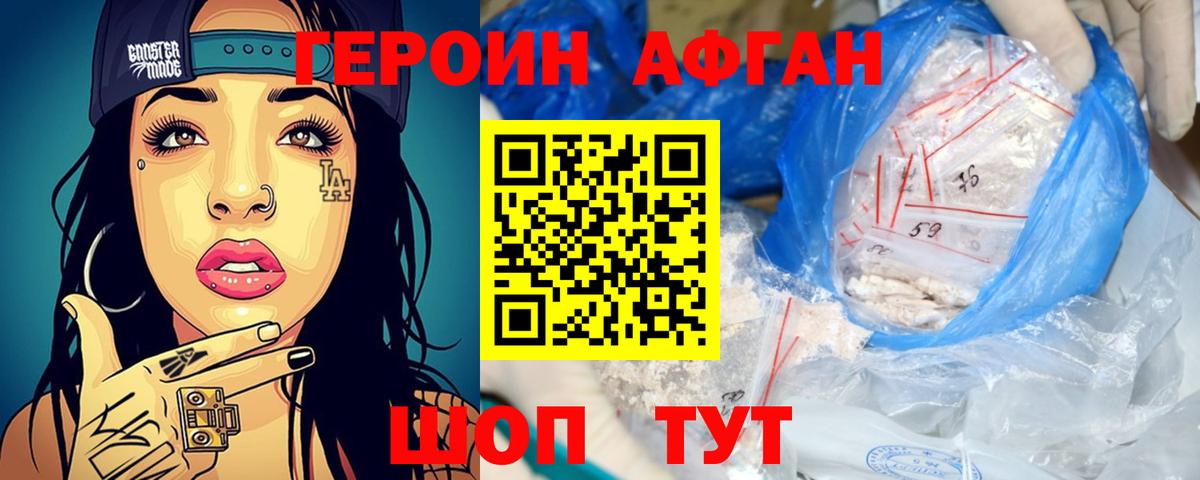 Канабис  КОКАИН  МАРИХУАНА  Канск  ГАШ  Амфетамин кристаллы  МЕФ кристаллы  МЕФ кристаллы 
