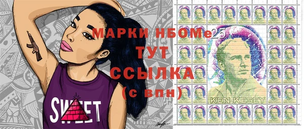 скорость Куйбышев