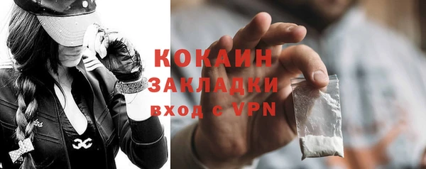 тгк Краснослободск