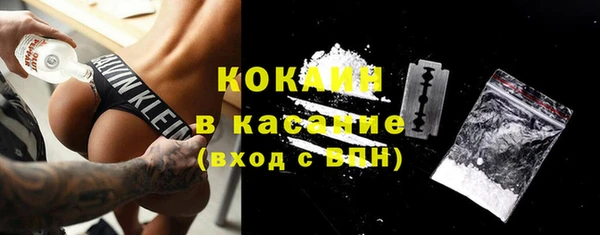 дурь Красноперекопск