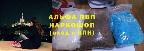 ГАЛЛЮЦИНОГЕННЫЕ ГРИБЫ Краснотурьинск