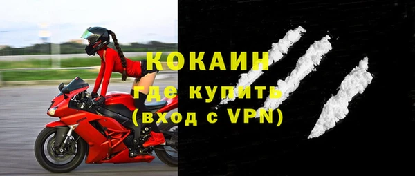бутират Кулебаки