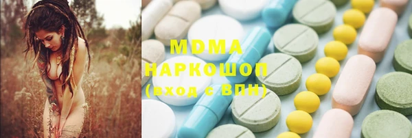 бутират Кулебаки