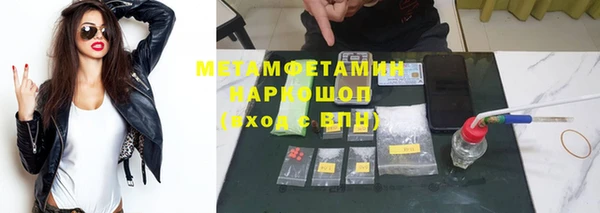 бутират Кулебаки