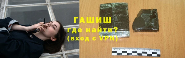 тгк Краснослободск