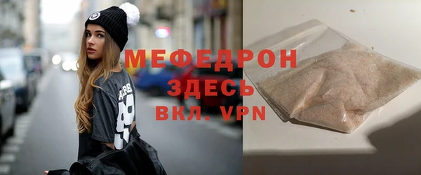 скорость Куйбышев