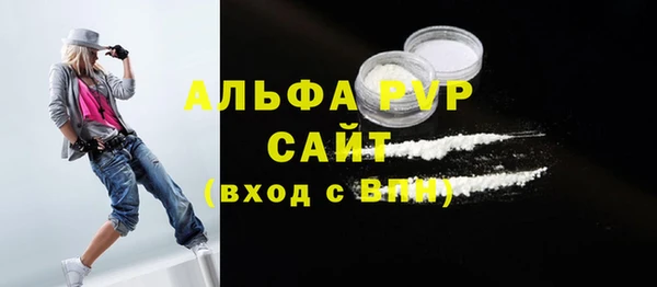 дурь Красноперекопск