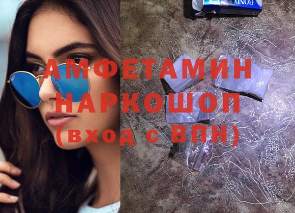 мефедрон мука Бежецк