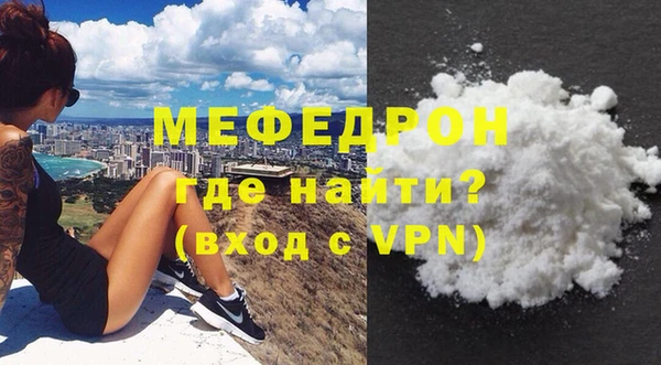 дурь Красноперекопск