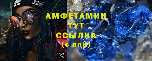 скорость Куйбышев