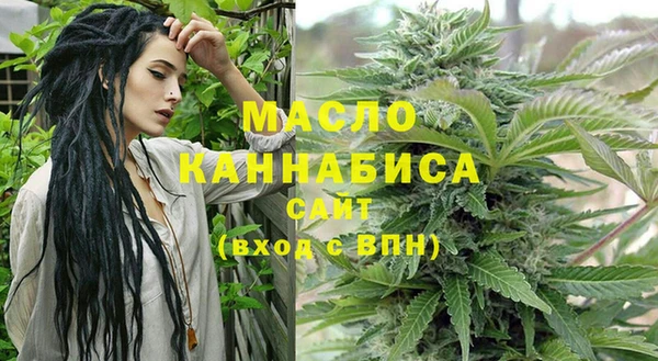 бутират Кулебаки