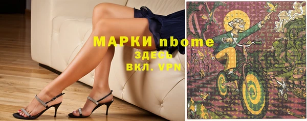 амфетамин Кукмор