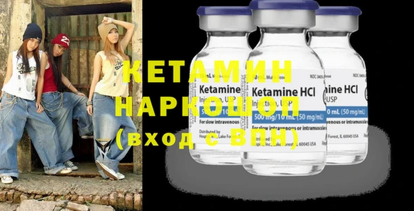 бутират Кулебаки