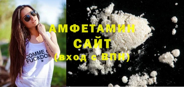 амфетамин Кукмор