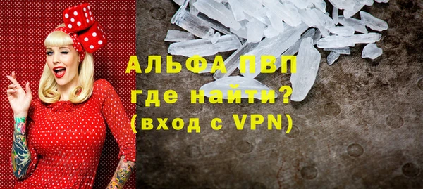 скорость Куйбышев