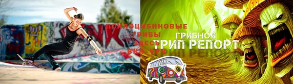 бутират Кулебаки