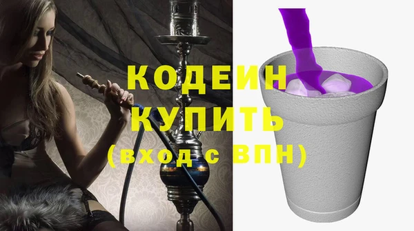 скорость Куйбышев