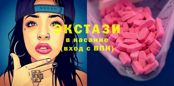 бутират Кулебаки