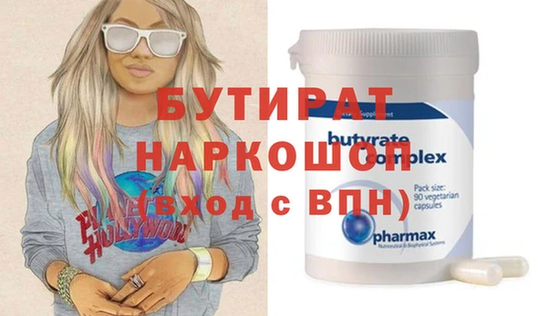 тгк Краснослободск