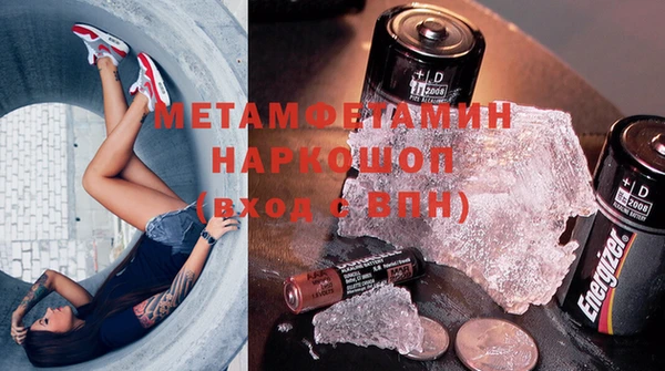 ГАЛЛЮЦИНОГЕННЫЕ ГРИБЫ Краснотурьинск