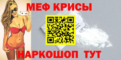 прущая мука Аргун