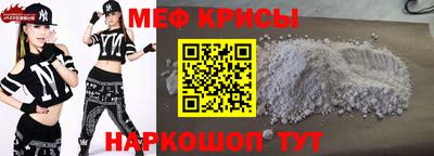 мяу мяу мука Апрелевка
