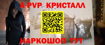 мяу мяу мука Апрелевка