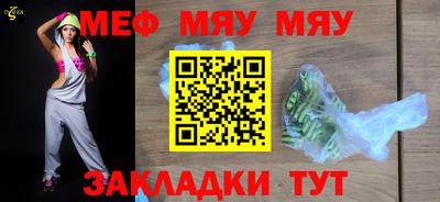 прущая мука Аргун