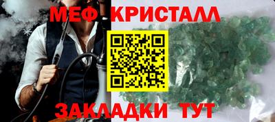 мяу мяу мука Апрелевка