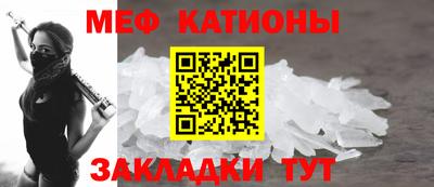 COCAINE Апшеронск