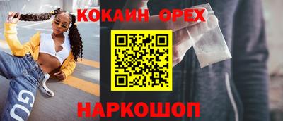 амф Апшеронск