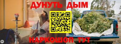 амф Апшеронск