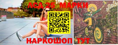 амф Апшеронск