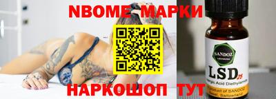 прущая мука Аргун