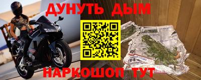 амф Апшеронск