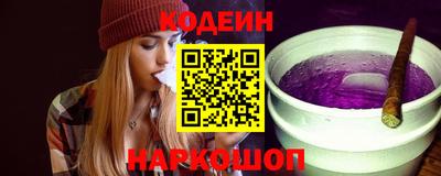 амф Апшеронск