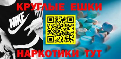 прущая мука Аргун