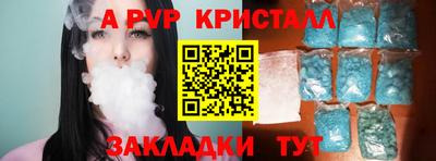мяу мяу мука Апрелевка