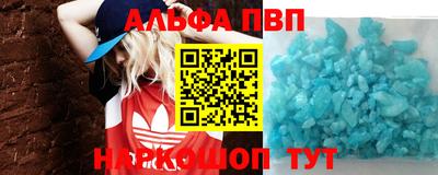 COCAINE Апшеронск