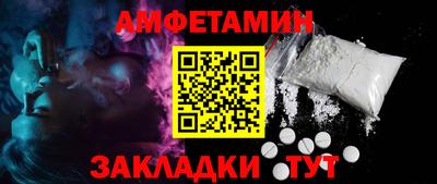 прущая мука Аргун