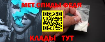 амф Апшеронск