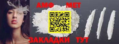 mdpv Азнакаево